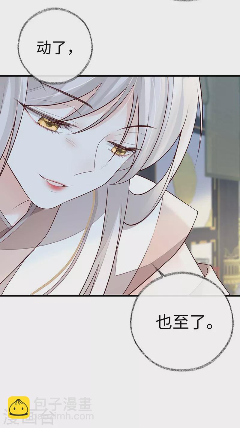 第55话 情动兴至-第57话