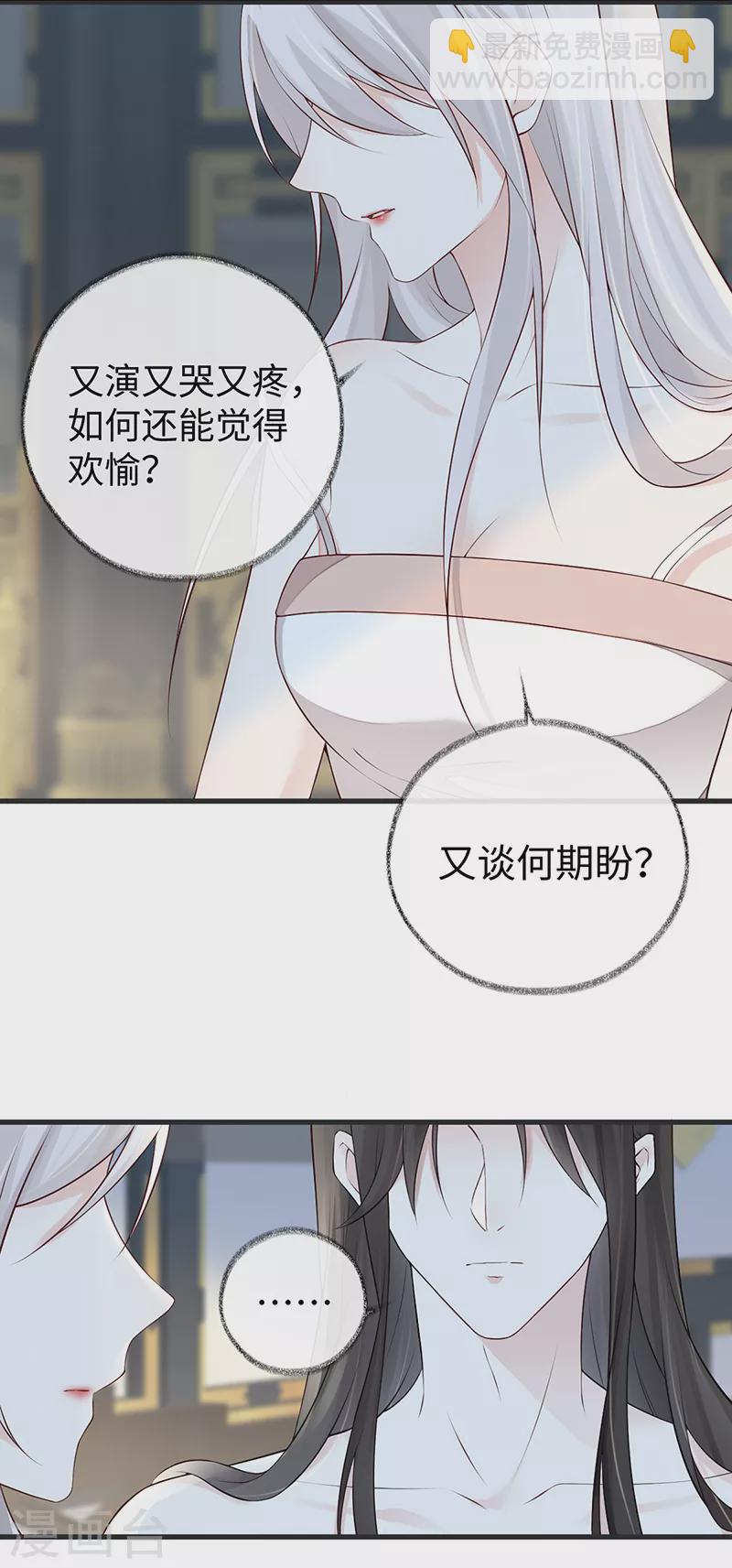 第56话 欢愉-第59话
