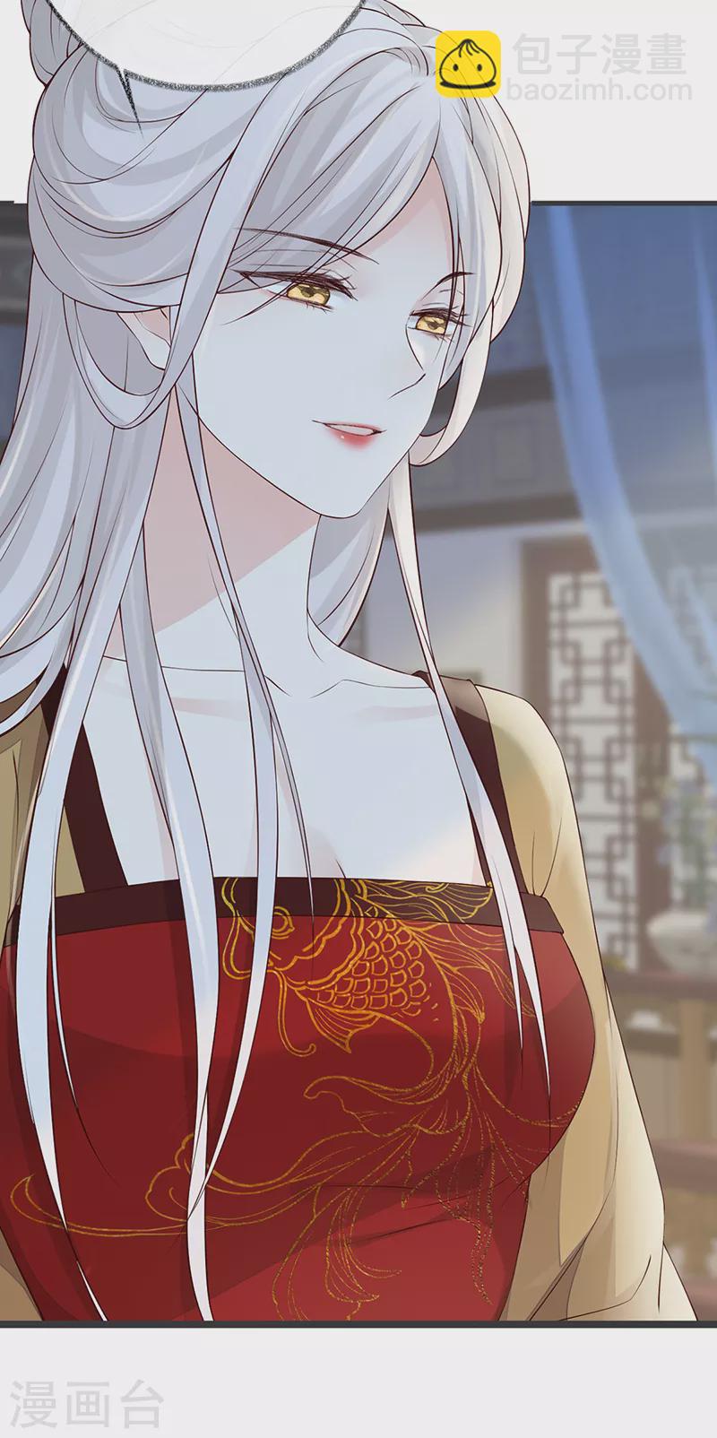 第58话 绝子汤？-第61话