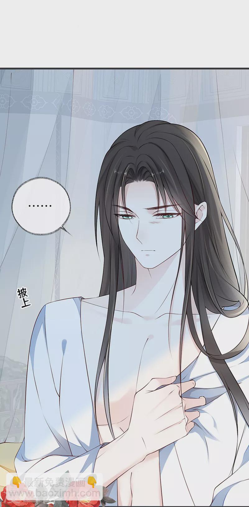 第58话 绝子汤？-第61话