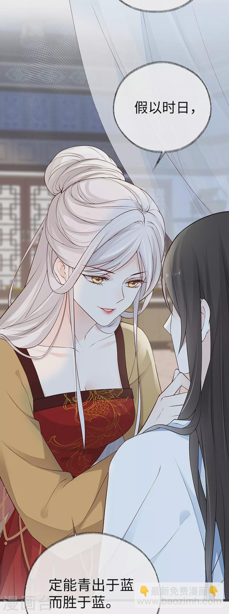 第58话 绝子汤？-第61话