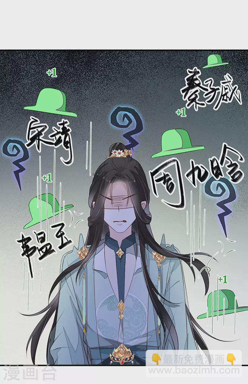 第7话 承恩郎君-第7话