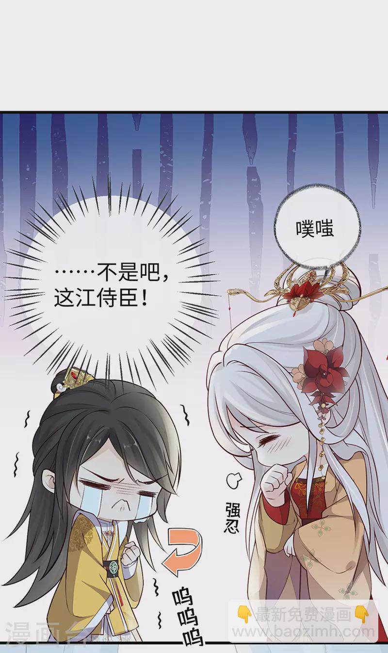第60话 十全大补汤？-第63话