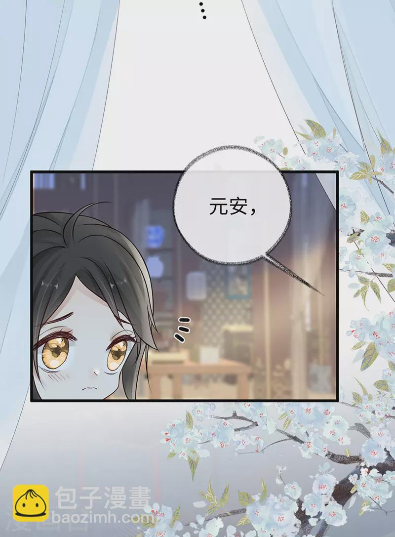 第60话 十全大补汤？-第63话