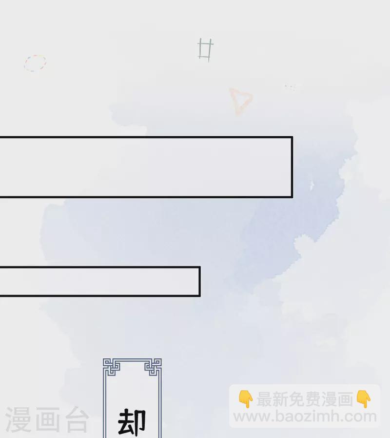 第60话 十全大补汤？-第63话