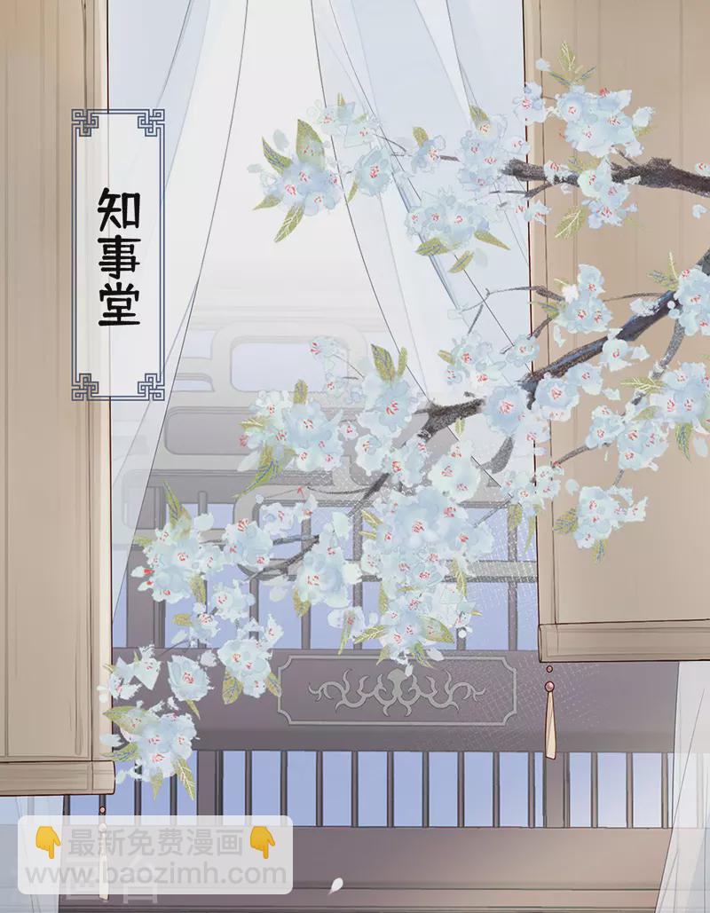 第60话 十全大补汤？-第63话