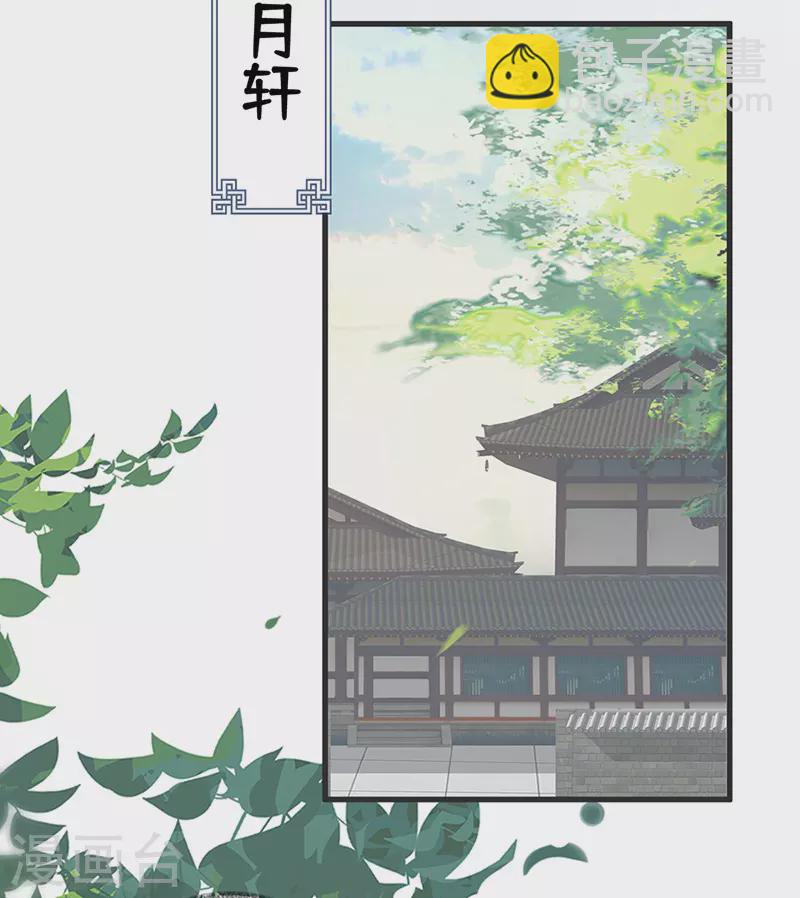 第60话 十全大补汤？-第63话