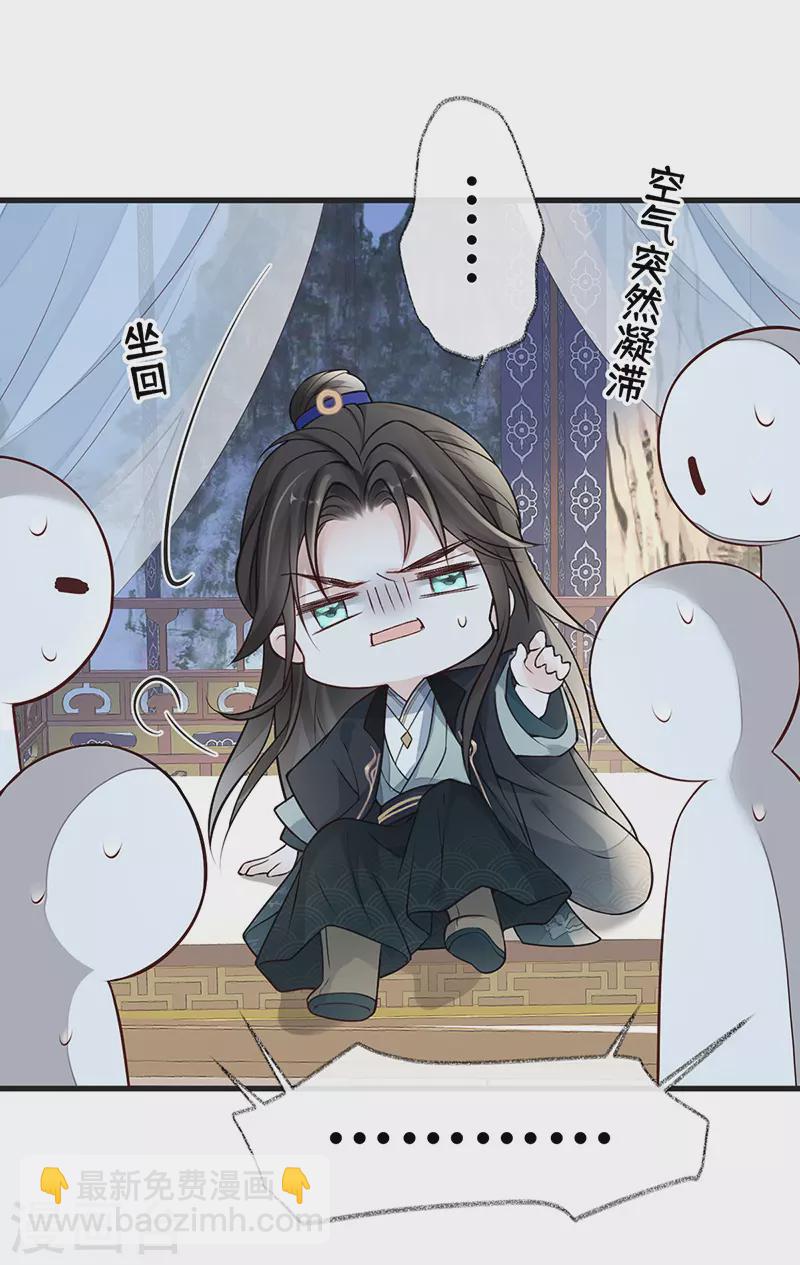 第60话 十全大补汤？-第63话