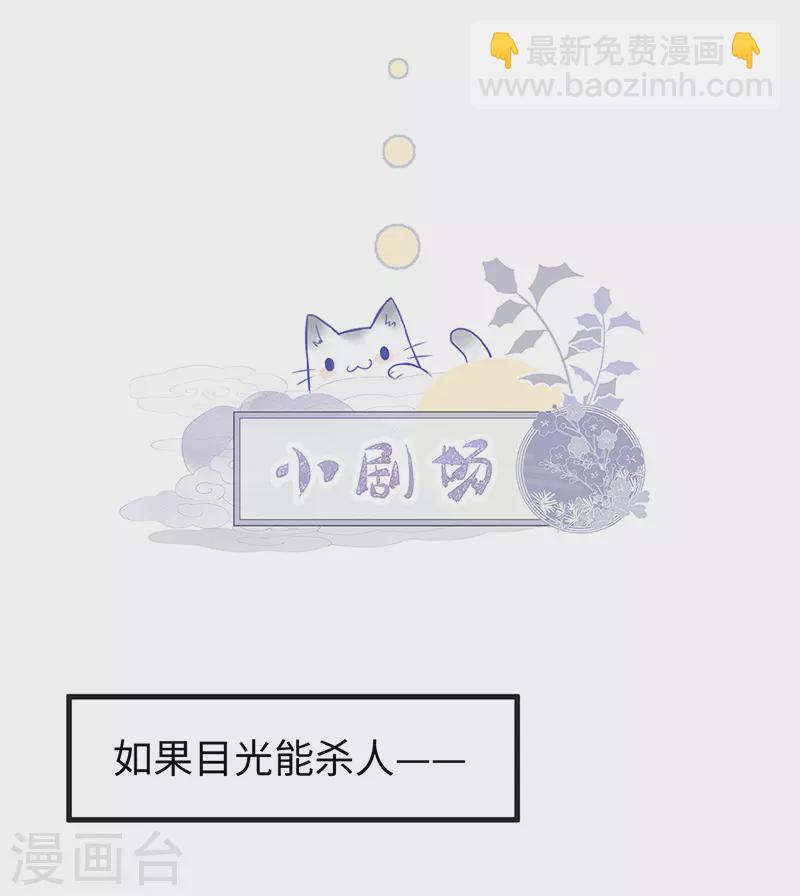 第60话 十全大补汤？-第63话