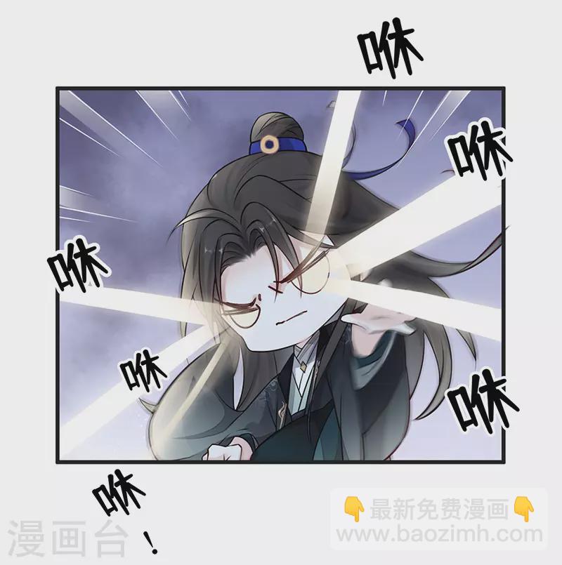 第60话 十全大补汤？-第63话