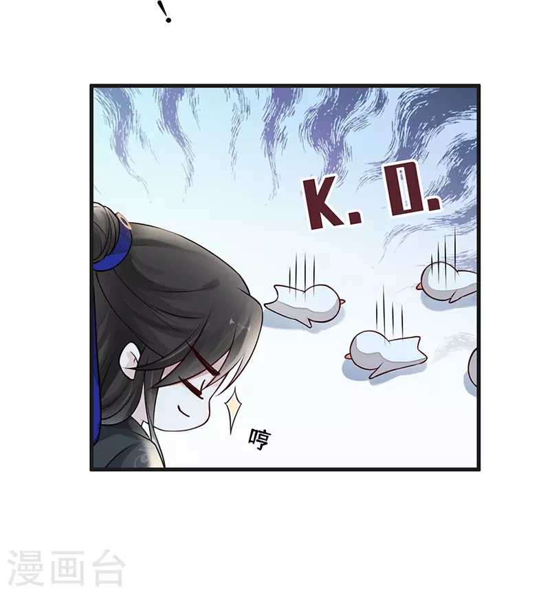 第60话 十全大补汤？-第63话