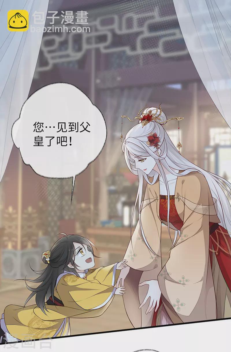 第60话 十全大补汤？-第63话