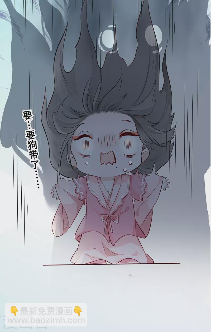 第62话 茶艺大师？-第65话