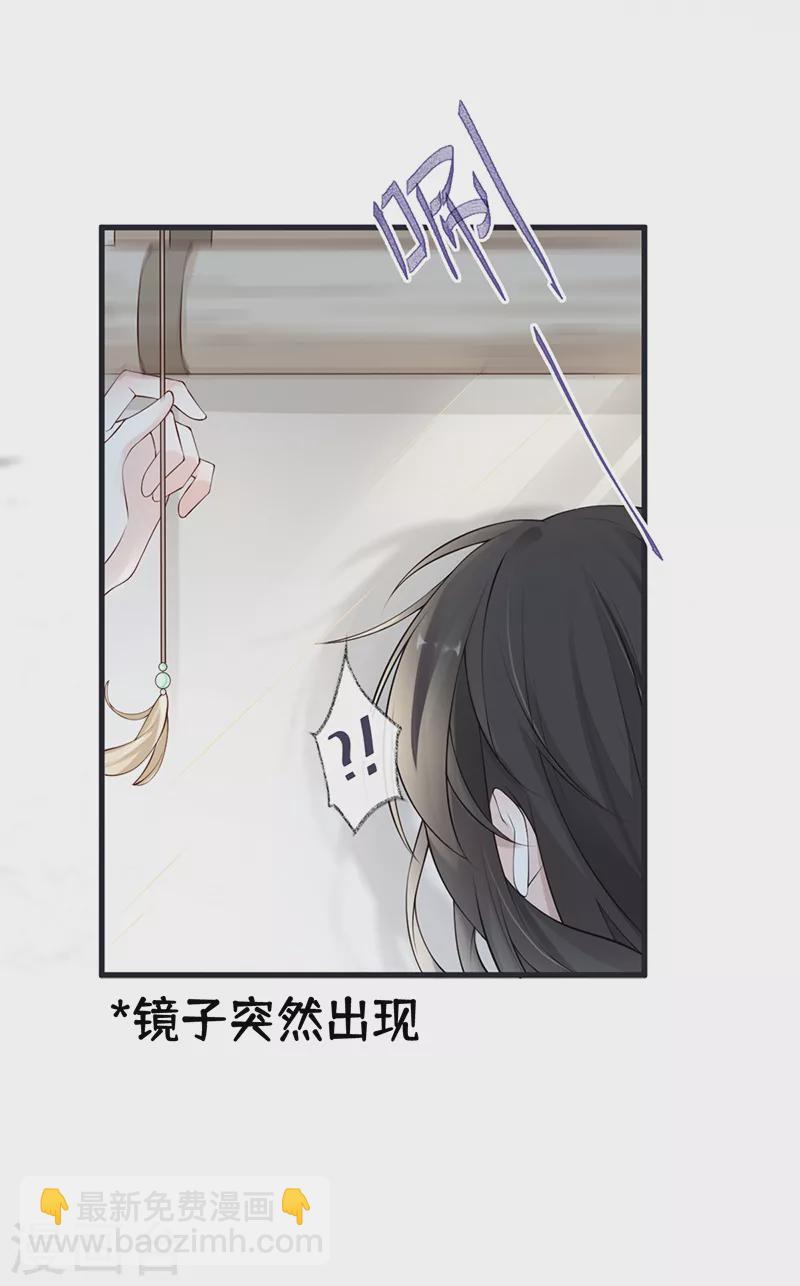 第64话 玩火烧身-第67话