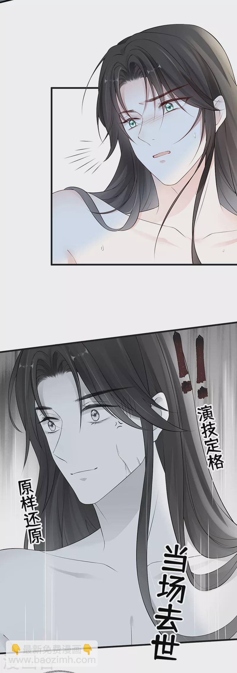 第64话 玩火烧身-第67话