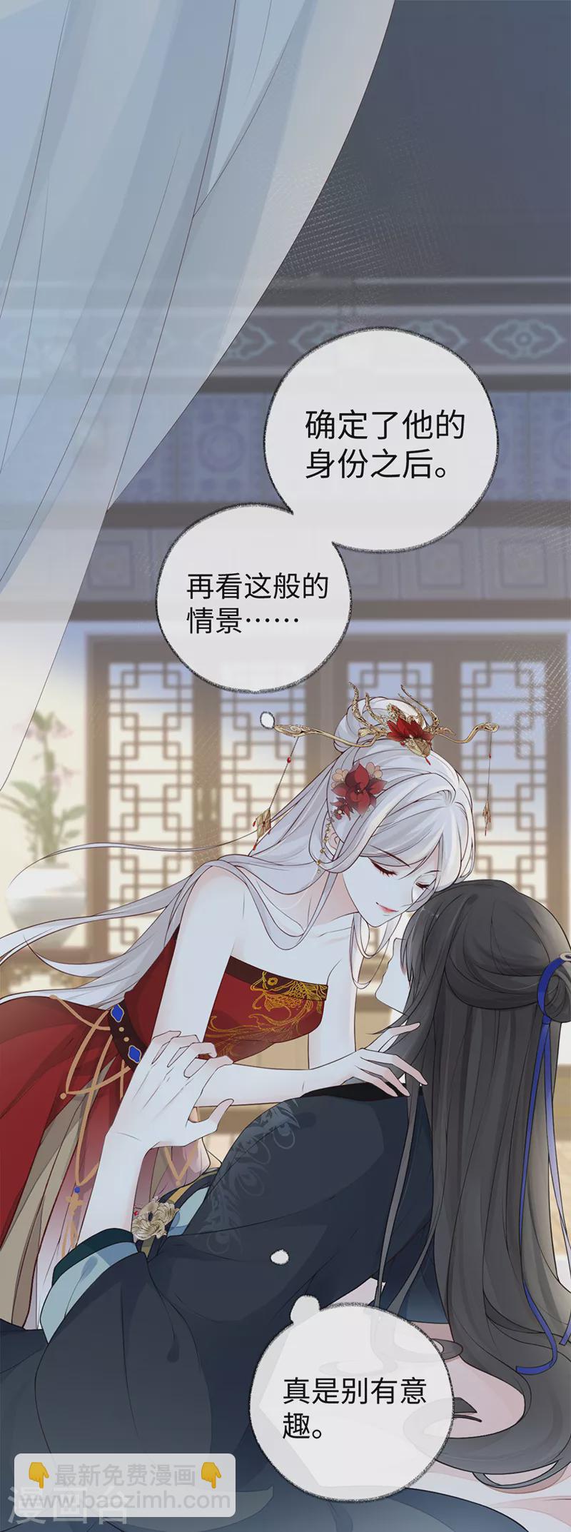 第64话 玩火烧身-第67话