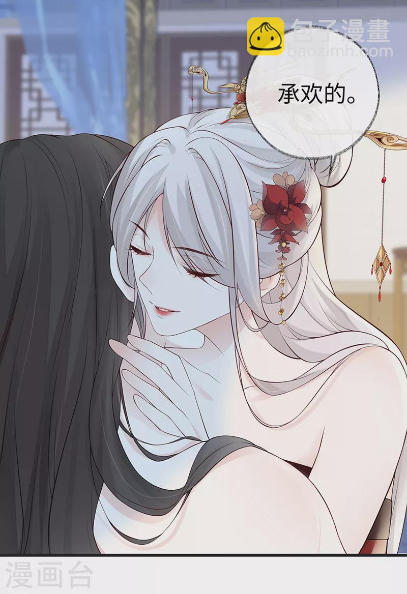 第64话 玩火烧身-第67话