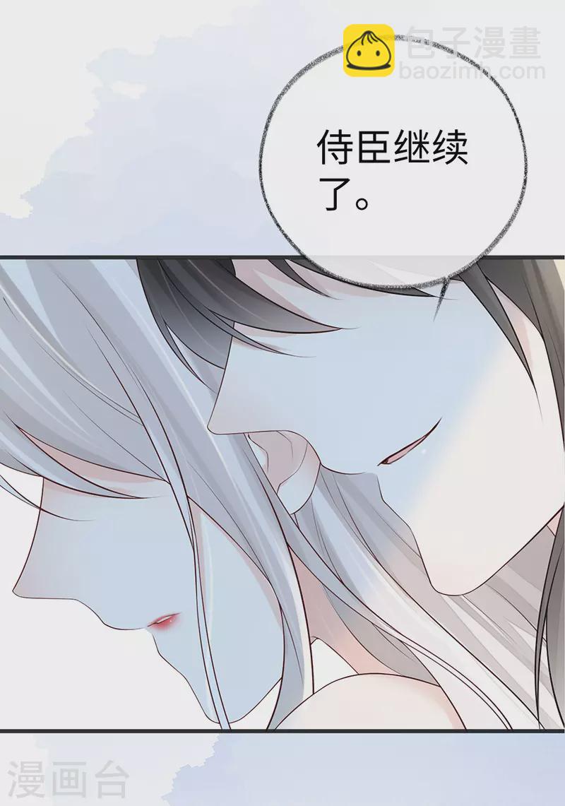 第66话 云歇雨收？-第69话