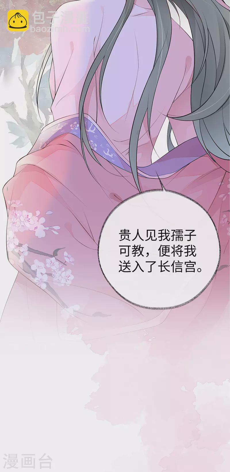 第68话 独家调教-第71话
