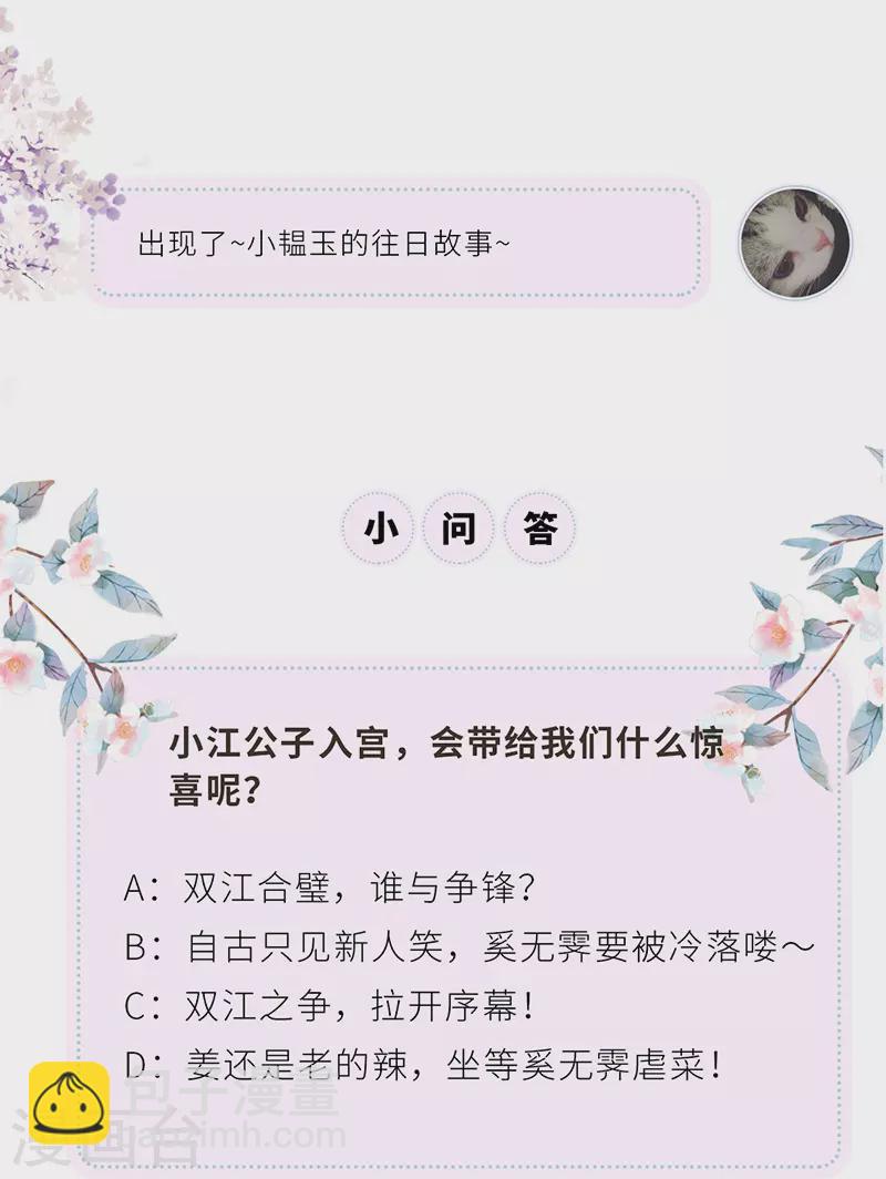 第68话 独家调教-第71话
