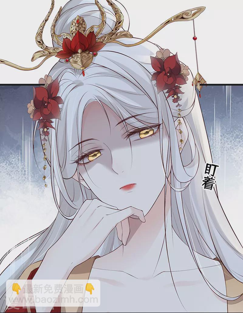 第70话 你想反？-第73话