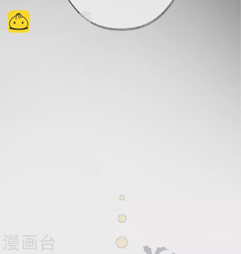 第70话 你想反？-第73话