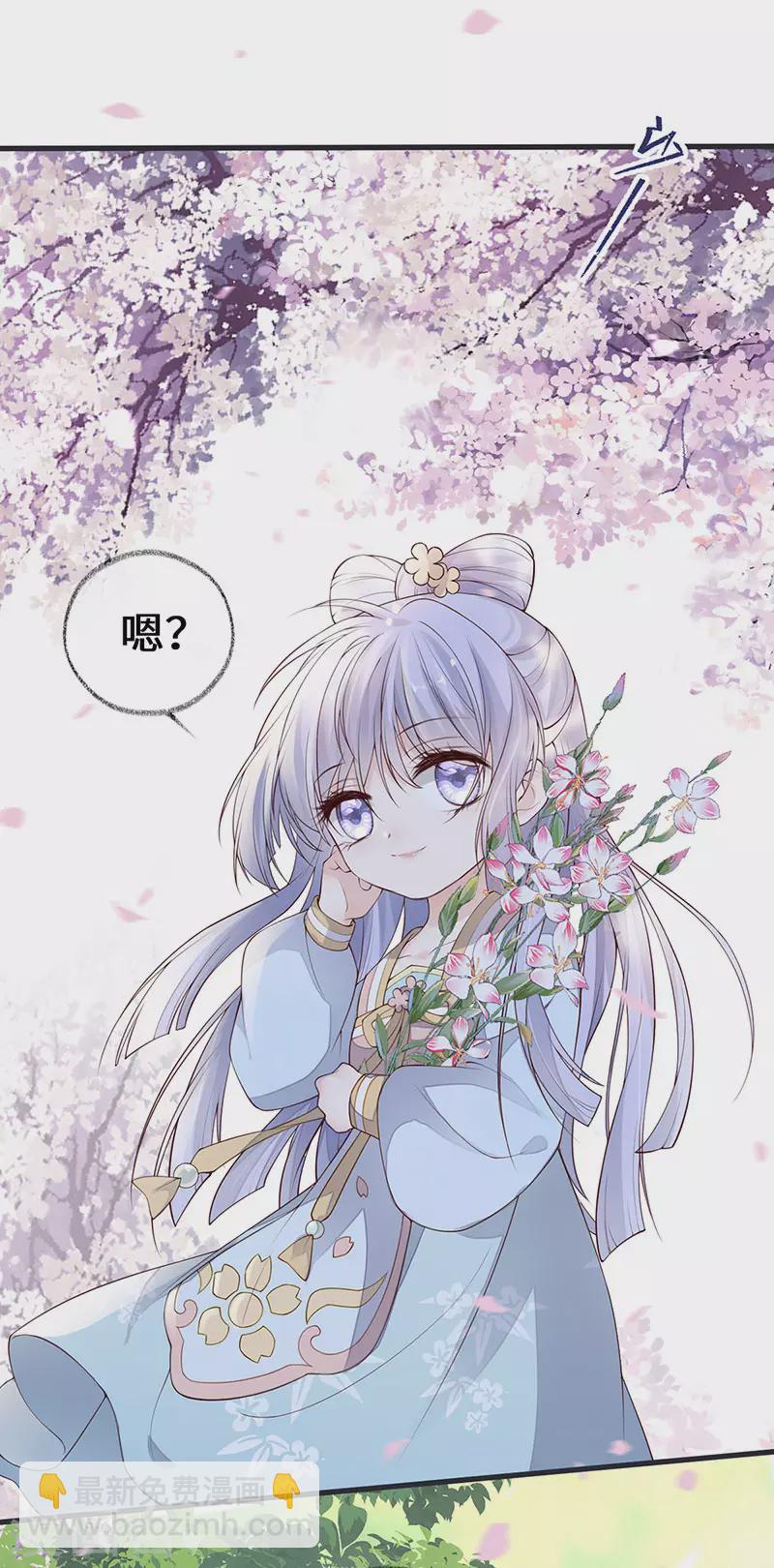 第74话 春心荡漾-第77话