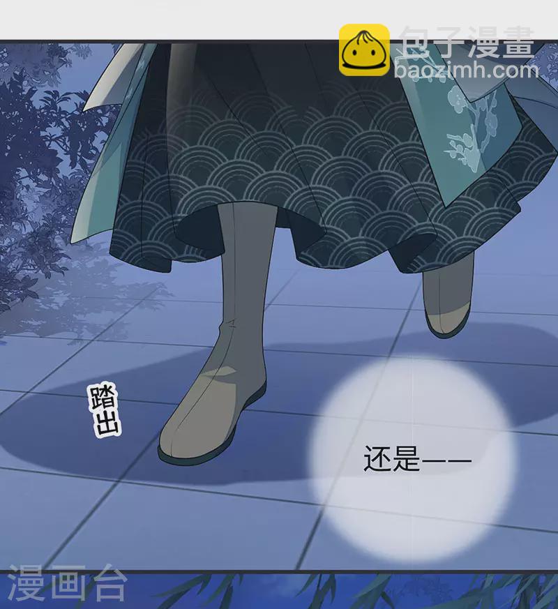 第74话 春心荡漾-第77话