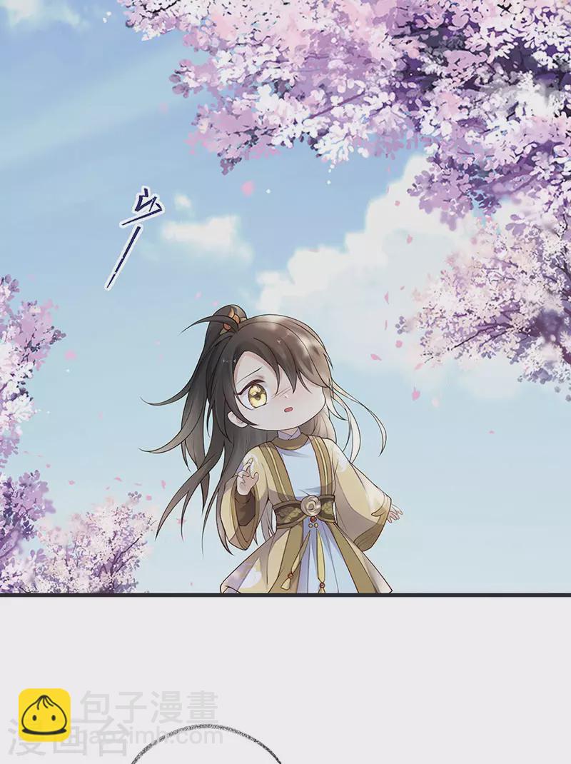 第74话 春心荡漾-第77话