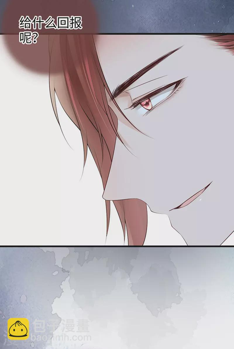 第76话 此情可待成追忆-第79话