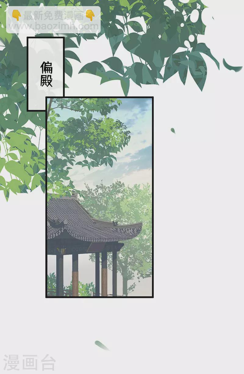 第76话 此情可待成追忆-第79话