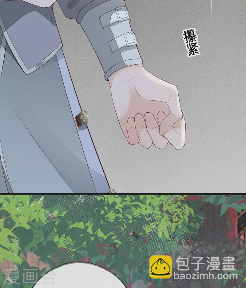 第76话 此情可待成追忆-第79话