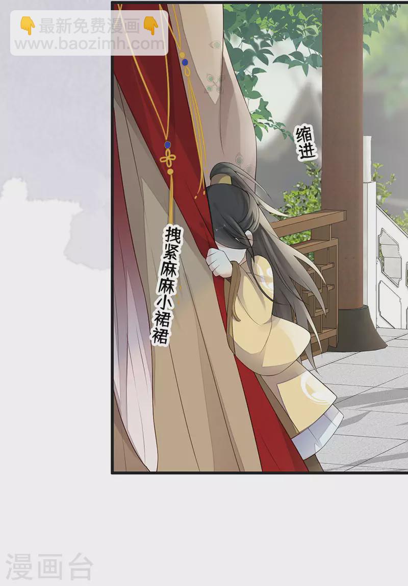 第76话 此情可待成追忆-第79话