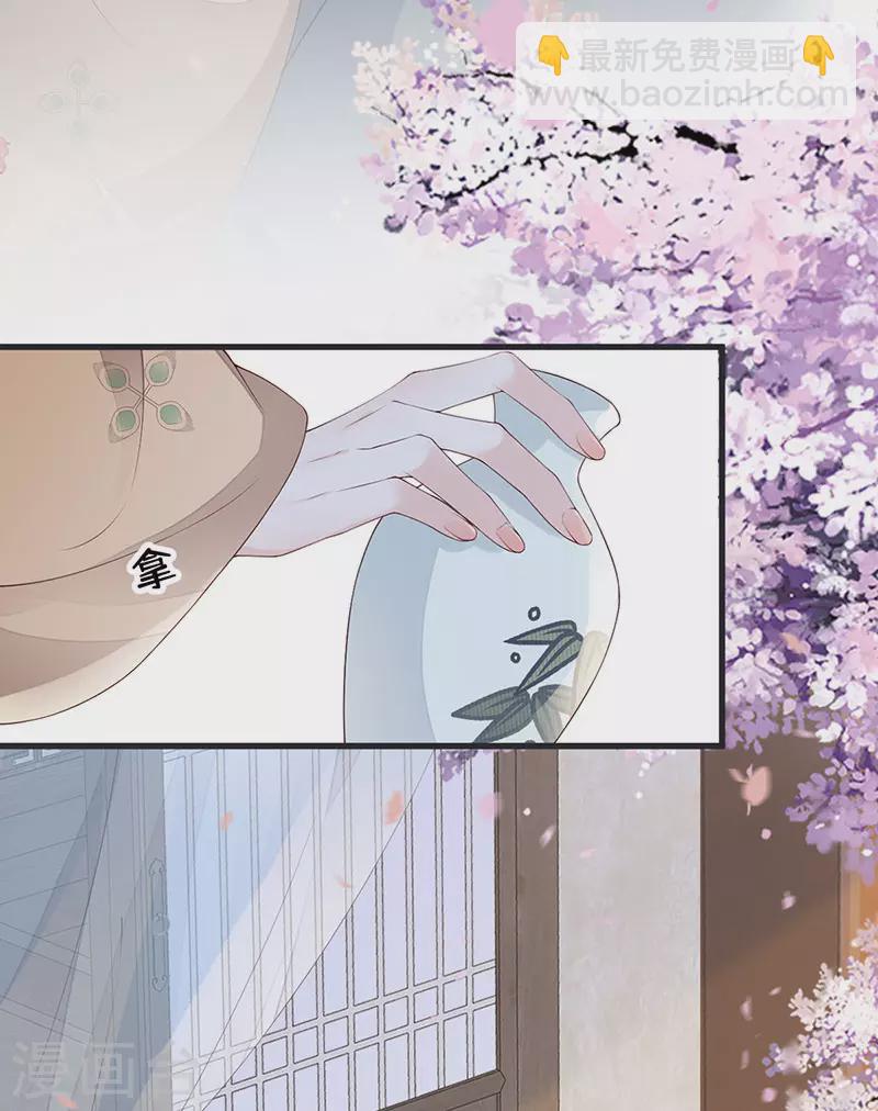 第78话 醉吻-第81话