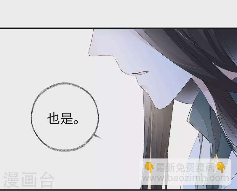 第9话 春风一度-第9话