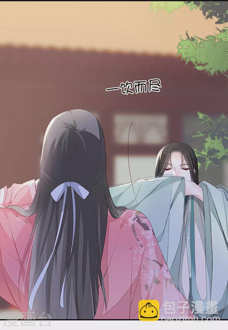 第9话 春风一度-第9话