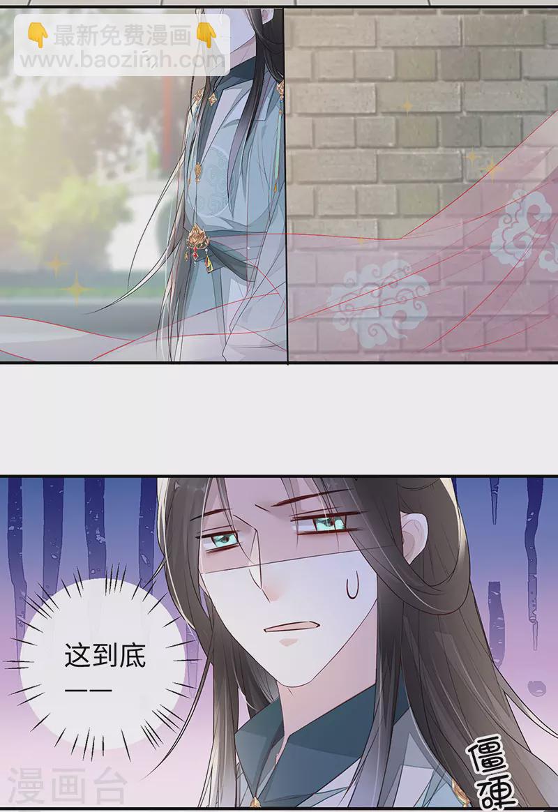 第9话 春风一度-第9话