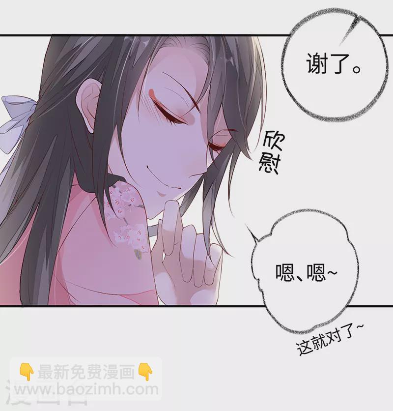第9话 春风一度-第9话
