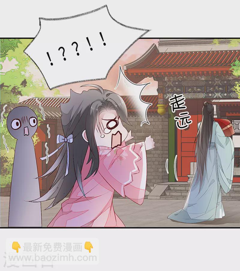 第9话 春风一度-第9话
