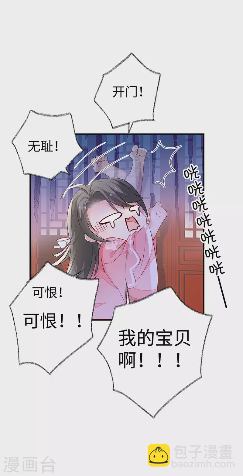 第9话 春风一度-第9话