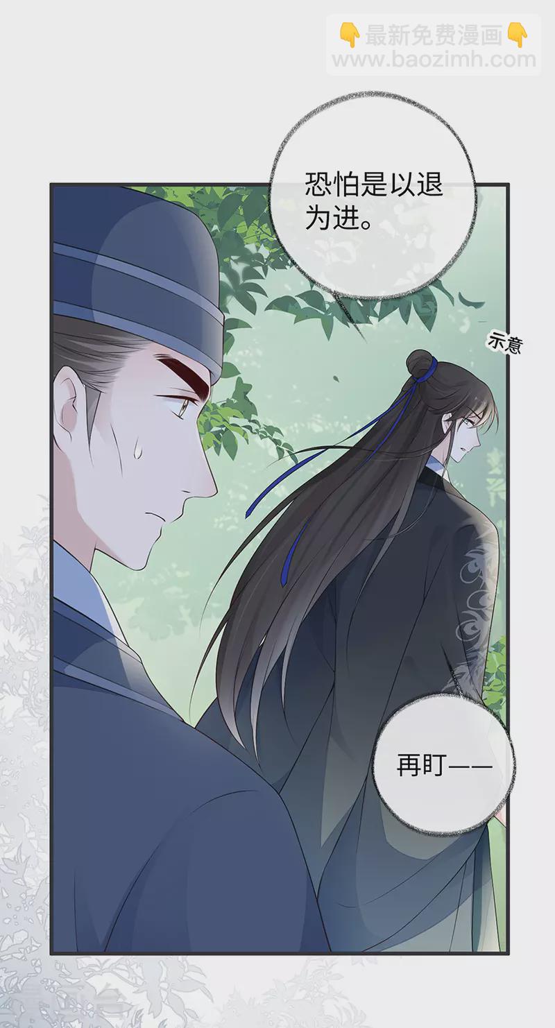 第80话 是父皇吗？-第83话