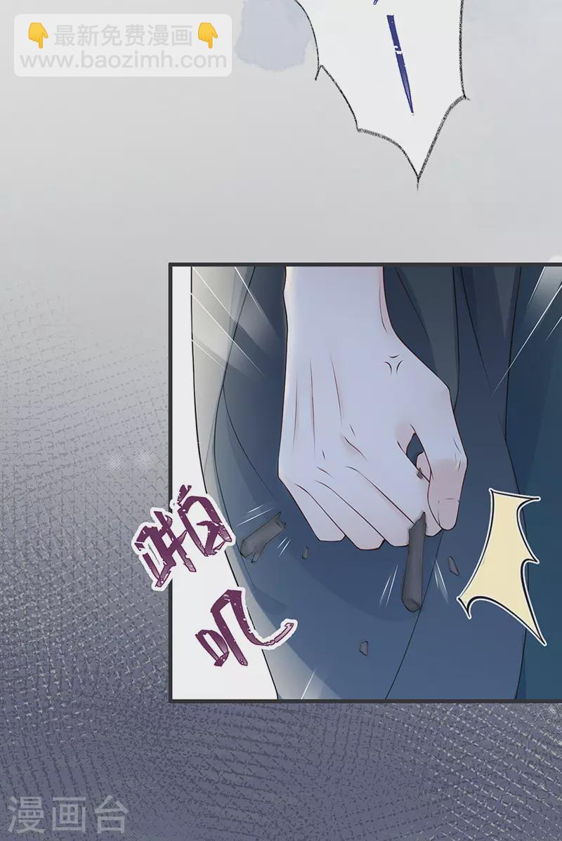 第80话 是父皇吗？-第83话