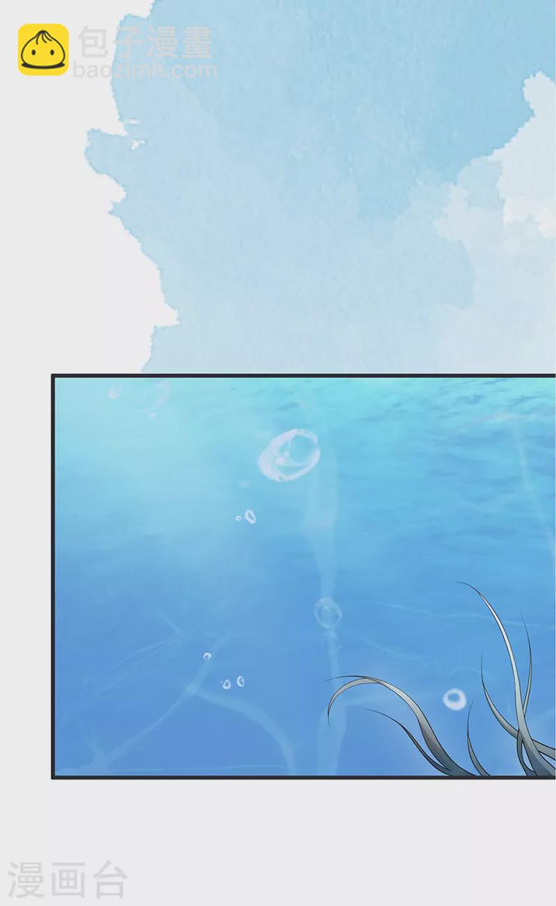 第80话 是父皇吗？-第83话