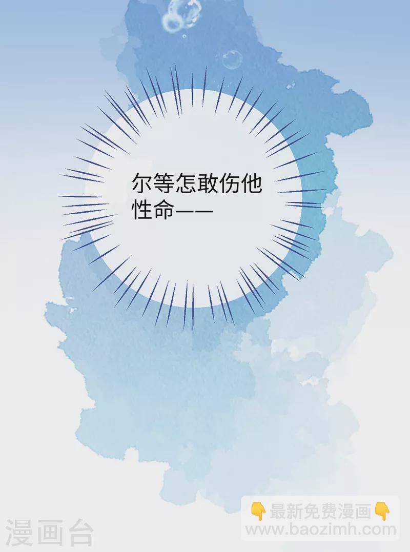 第80话 是父皇吗？-第83话