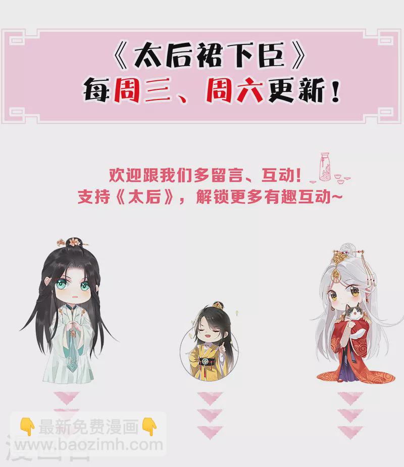第80话 是父皇吗？-第83话