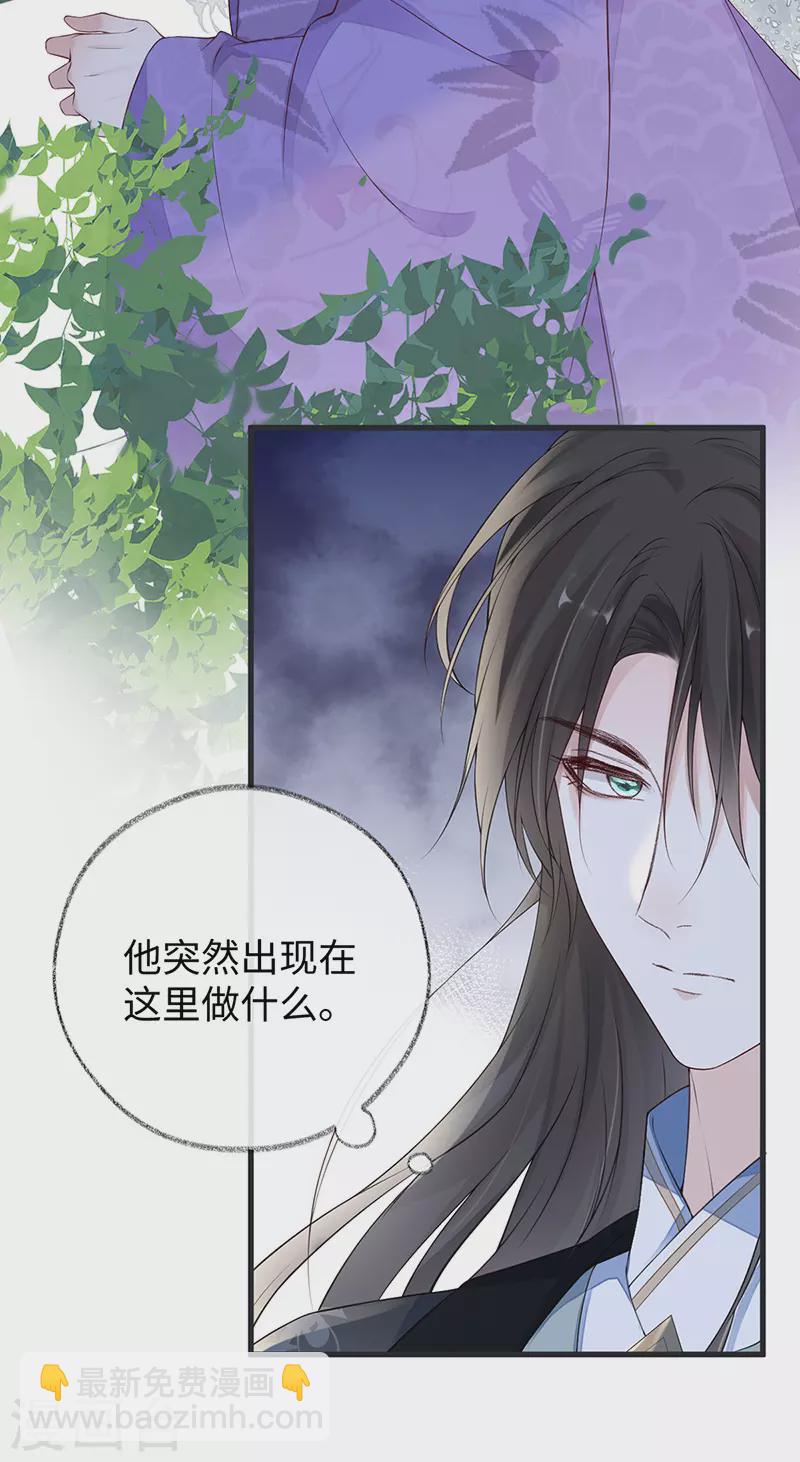 第80话 是父皇吗？-第83话