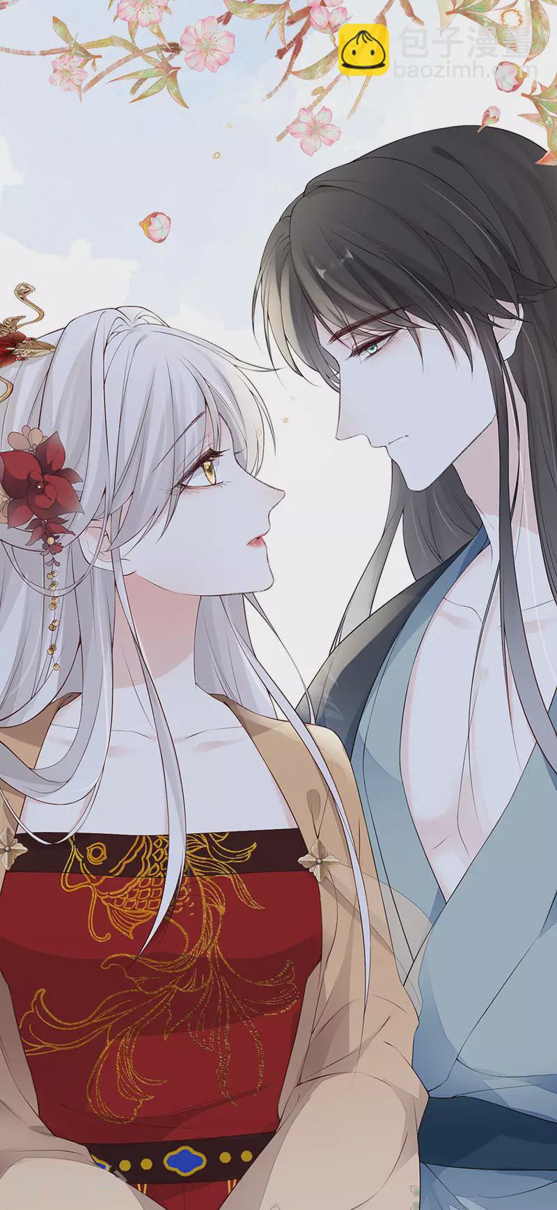 第82话 求欢-第85话