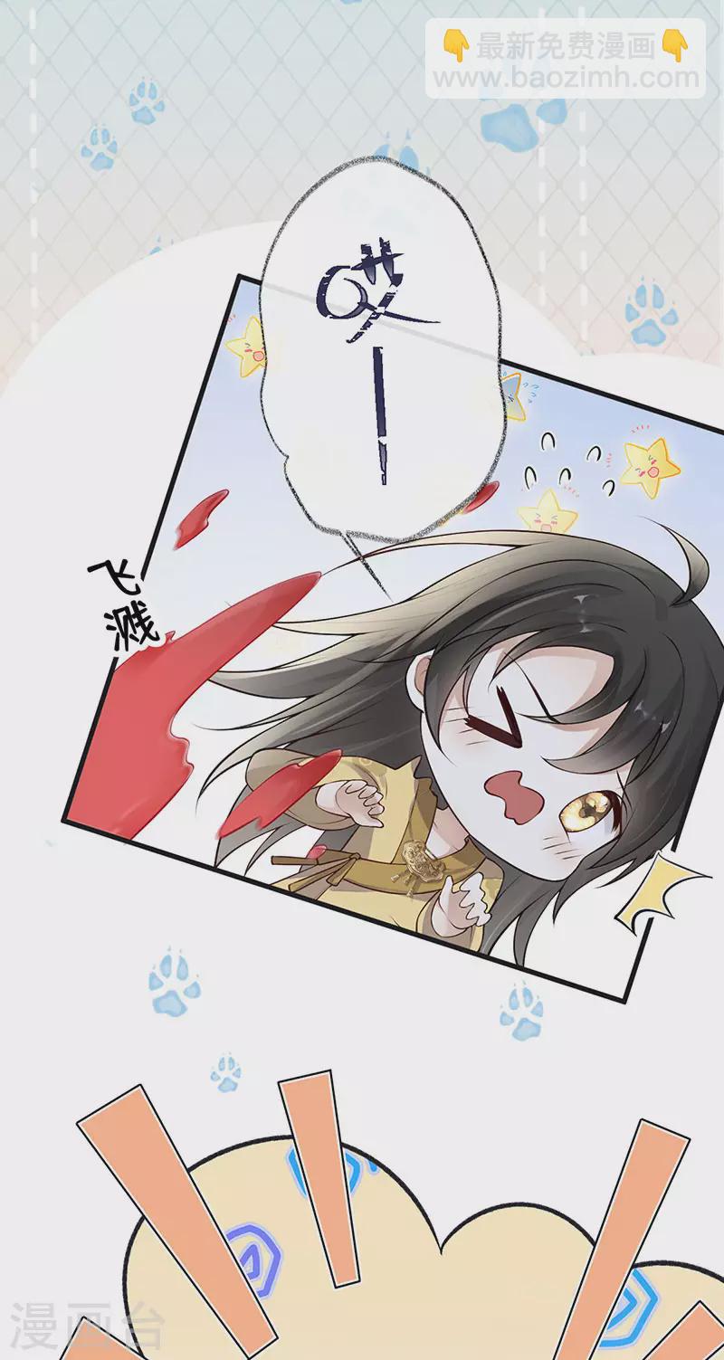 第84话 我做你的父亲-第87话