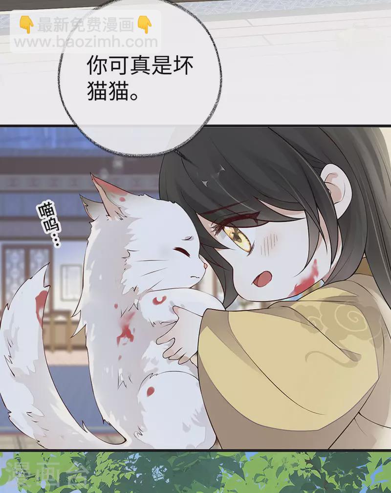 第84话 我做你的父亲-第87话