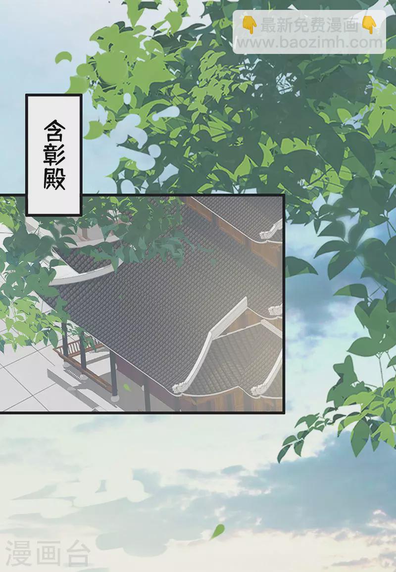 第84话 我做你的父亲-第87话
